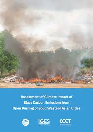 Image result for 公害SEARCH