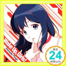 「島田真夢 Wake Up」の画像検索結果