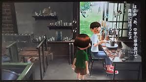 「おばちゃん ぼくのなつやすみ3」の画像検索結果