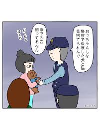 X68K警察沙汰에 대한 이미지 검색결과