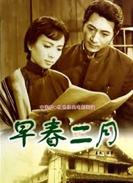 Image result for 2001早春
