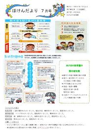 Image result for 保育園7