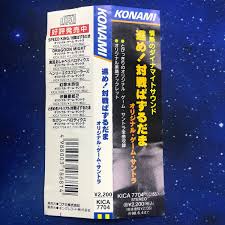 「大月先生 進め!対戦ぱずるだま」の画像検索結果