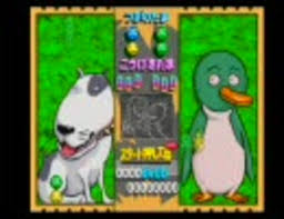 「ペンクロー 進め!対戦ぱずるだま」の画像検索結果