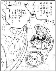 「トランクス(エイジ788)」の画像検索結果