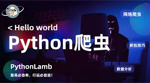 Image result for $urllib.quote_plus('