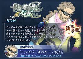 「エルマーナ・ラルモ テイルズオブイノセンス」の画像検索結果