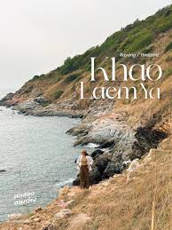 「花咲めぐみ ぼくのなつやすみ3」の画像検索結果