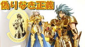 「双子座のサガ 聖闘士星矢」の画像検索結果