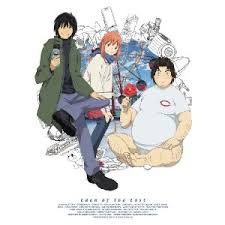 「森美朝子 東のエデン」の画像検索結果