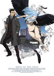 「森美咲 東のエデン」の画像検索結果