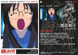 「二階堂頼子」の画像検索結果