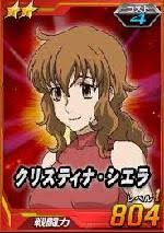 「クリスティナ・シエラ」の画像検索結果