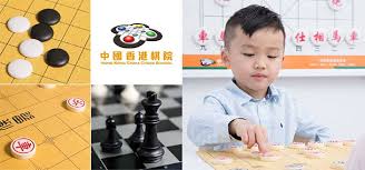 Image result for Cambridge University Chinese Chess Club