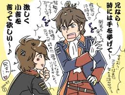 「古代　守」の画像検索結果