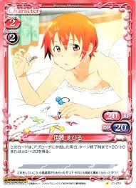 「伊波まひる」の画像検索結果