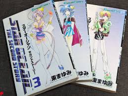 「セリーヌ・ジュレス スターオーシャン　セカンドストーリー」の画像検索結果