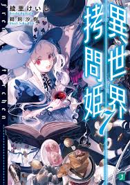 「小田桐勤」の画像検索結果