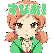 「小松伊吹」の画像検索結果