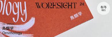 「海老沢和生」の画像検索結果