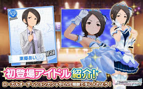 「東郷あい アイドルマスターシンデレラガールズ」の画像検索結果
