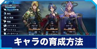 「ディアス・フラック スターオーシャン　セカンドストーリー」の画像検索結果