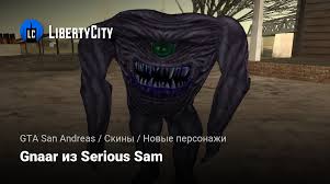 Image result for гнаар