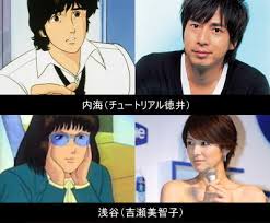 「内海俊夫（アニメ版）」の画像検索結果