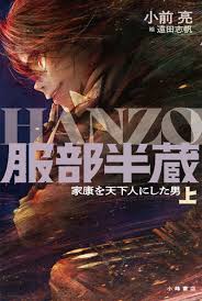 「服田裏行男」の画像検索結果