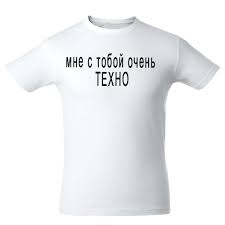 Image result for тектоник футболки фото