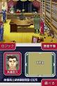 Ace Attorney Investigations: Miles Edgeworth - Ramblings of DarkMirage