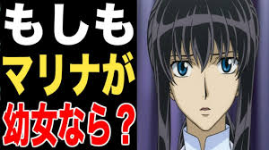 「マリナ・イスマイール 機動戦士ガンダム00 劇場版」の画像検索結果