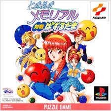 「Dr.ドップリー 進め!対戦ぱずるだま」の画像検索結果