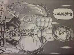 「鬼塚慶次」の画像検索結果