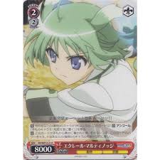 「エクレール・マルティノッジ」の画像検索結果