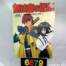 「フレッド・ロー 星方武侠アウトロースター」の画像検索結果