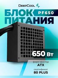 Результат пошуку зображень за запитом "DeepCool ICEDISK 2"