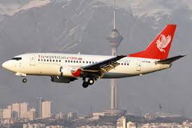 Image result for fsi tehron