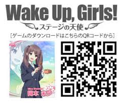 「小早川ティナ Wake Up」の画像検索結果