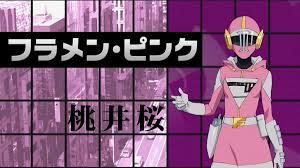 「桃井桜」の画像検索結果