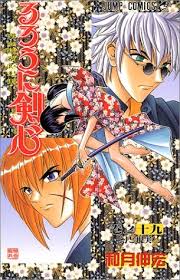 「魚沼宇水 るろうに剣心 -明治剣客浪漫譚-」の画像検索結果