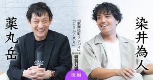 「ナツメサクラ シルバー事件」の画像検索結果