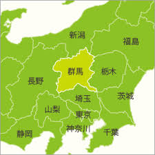 Image result for 群馬県