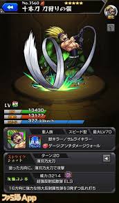 「沢下条張 るろうに剣心 -明治剣客浪漫譚-」の画像検索結果