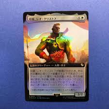 「レオ・クリストフ」の画像検索結果