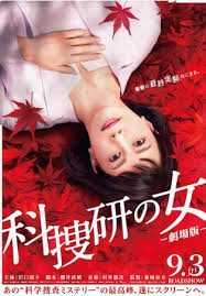 「静かなる中条（中条静夫） ジャイアントロボ THE ANIMATION -地球が静止する日」の画像検索結果