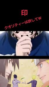 Image result for 印を結ぶ