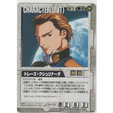 「トレーズ・クシュリナーダ」の画像検索結果