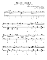 Image result for あめくん4004