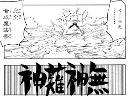 「ダークアイ・Ｑ マテリアル・パズル」の画像検索結果